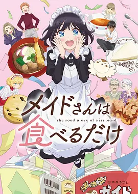 墨色江湖 苹果影视水墨武侠动漫
